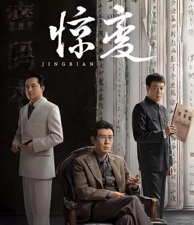 五部待播及已播谍战剧动态梳理:《沉默的荣耀》口碑定调 | 相关图片 五部待播及已播谍战剧动态梳理:《沉默的荣耀》口碑定调 | 相关图片