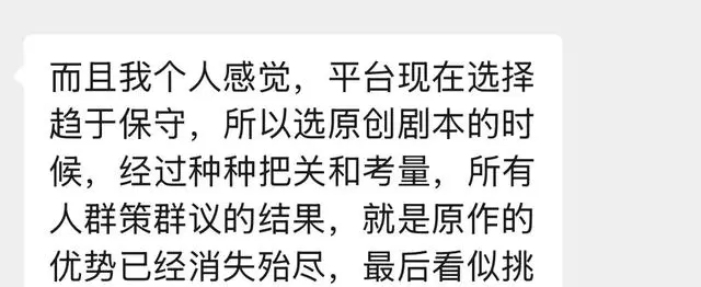2025年广电编剧署名新规实施，创作日志成备案必备材料 | 资讯配图