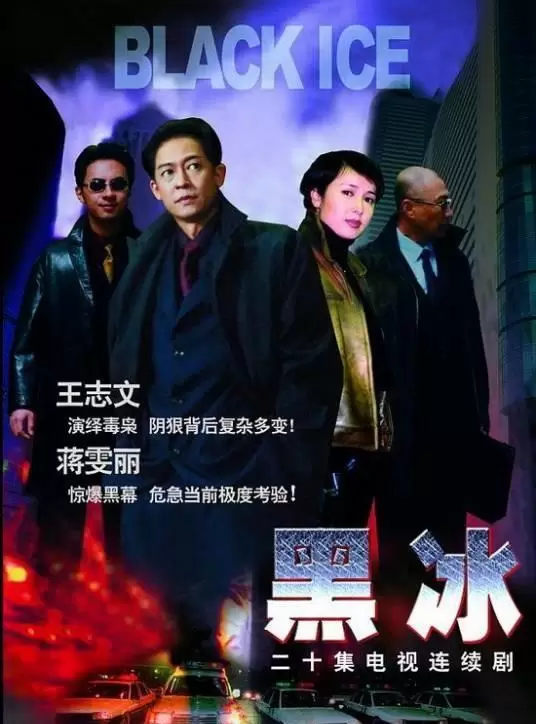 米学东57岁结婚隐婚多年，反派专业户的银幕内外双面人生 | 相关图片