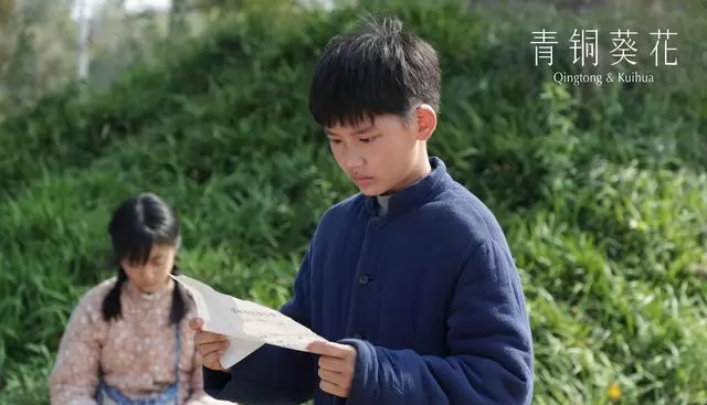 电影《青铜葵花》定档5月8日，金鸡奖双项提名儿童片 | 相关图片