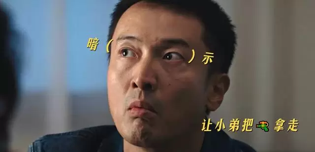 《低智商犯罪》开播即登飙升榜第一，王骁田曦薇王传君演绎反套路悬疑喜剧 | 相关图片