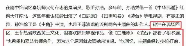 《主角》开播口碑破8.5，王小晨凭女配角成观众热议焦点 | 资讯配图
