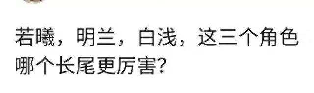 赵丽颖盛明兰长尾效应最强,刘诗诗若曦情怀稳固,杨幂白浅热度峰值最高 | 资讯配图 赵丽颖盛明兰长尾效应最强,刘诗诗若曦情怀稳固,杨幂白浅热度峰值最高 | 资讯配图