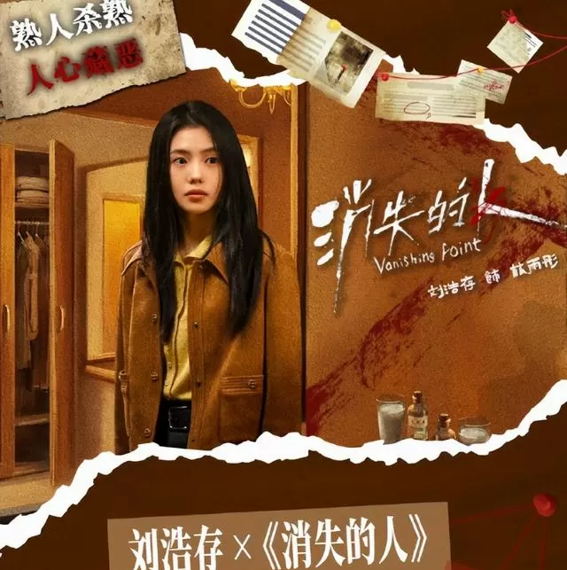 郑恺主演悬疑片《消失的人》首映引爆结局讨论 | 现场图