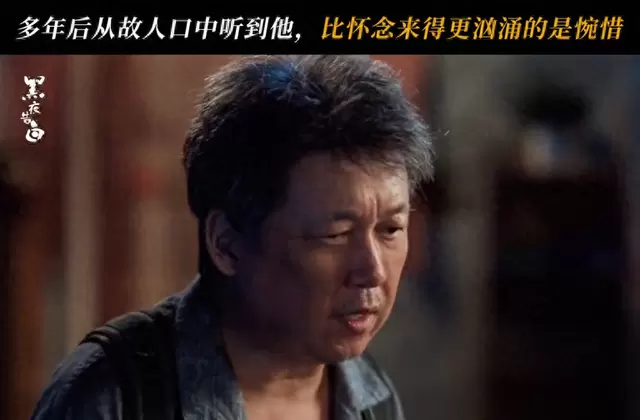 王鹤棣饰演姚新成角色引观众追忆《猎罪图鉴2》未播片段 | 资讯配图