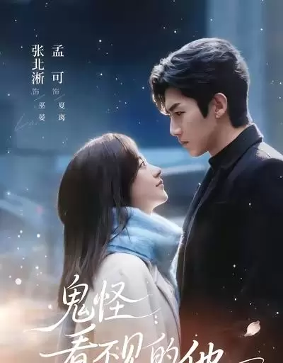 红果短剧5月4日至10日上线23部新作，苏秘书年下野系题材领跑 | 相关图片