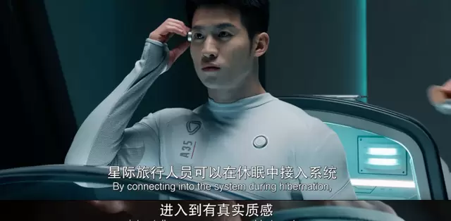 《星河入梦》上线咪咕视频，王鹤棣宋茜穿梭十余梦境展开太空救援 | 相关图片