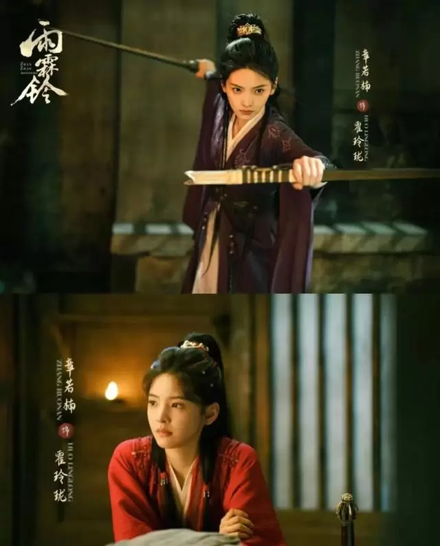 杨洋《雨霖铃》5月16日央视八套开播,正午阳光出品武侠新作 | 相关图片 杨洋《雨霖铃》5月16日央视八套开播,正午阳光出品武侠新作 | 相关图片