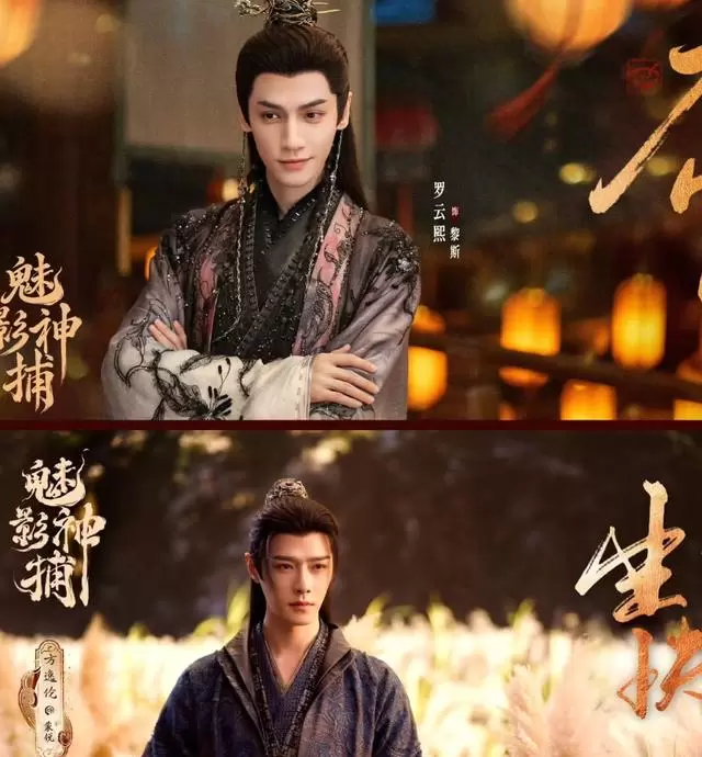 《魅影神捕》定档2026年7月爱奇艺独播,中式硬核探案剧暑期压轴登场 | 相关图片 《魅影神捕》定档2026年7月爱奇艺独播,中式硬核探案剧暑期压轴登场 | 相关图片