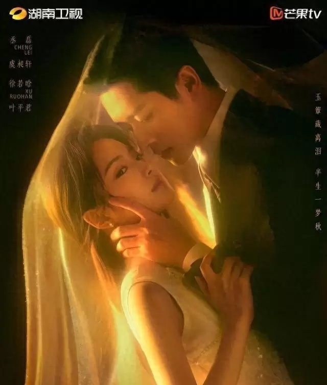 《玉簟秋》湖南卫视首播，1926年民国电影厂线与北伐暗流双轨并行 | 资讯配图