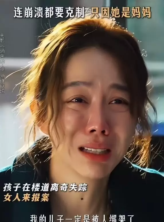 郑恺主演悬疑片《消失的人》首映引爆结局讨论 | 相关图片