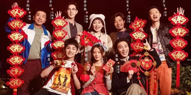 爱奇艺官宣五部待播剧：《喜剧之王》监制、《云归喜事》蒸汽唐朝等 | 相关图片