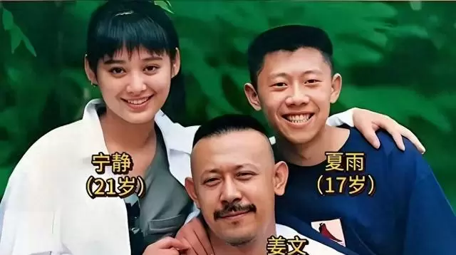 夏雨宁静重聚《阳光灿烂的日子》主创再引观众回忆 | 资讯配图