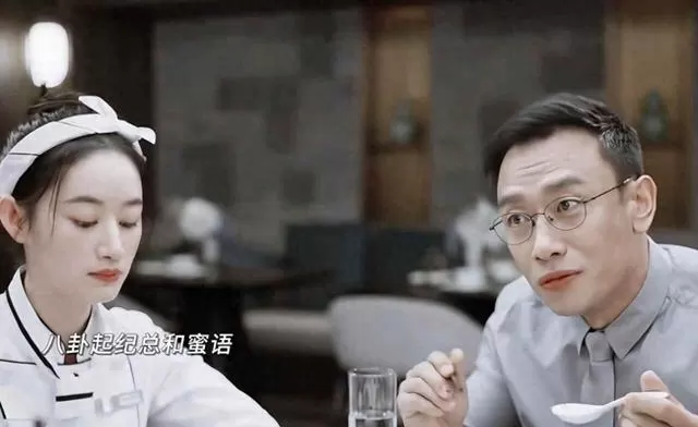 《我的美食向导》情感线深度重构：李翘琪段翱翔关系落定，薛睿蒋芷纯以静制动完成情感闭环 | 相关图片