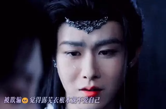 田嘉瑞《月鳞绮纪》寄灵线引爆观众情绪波动 | 资讯配图 田嘉瑞《月鳞绮纪》寄灵线引爆观众情绪波动 | 资讯配图