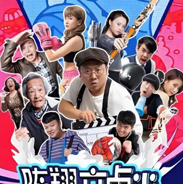球球退出《陈翔六点半》团队，横屏喜剧模式遭遇现实冲击 | 资讯配图
