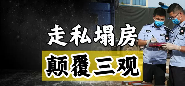 赖清德窜访斯威士兰引发外交争议，台媒称行程全程保密 | 资讯配图
