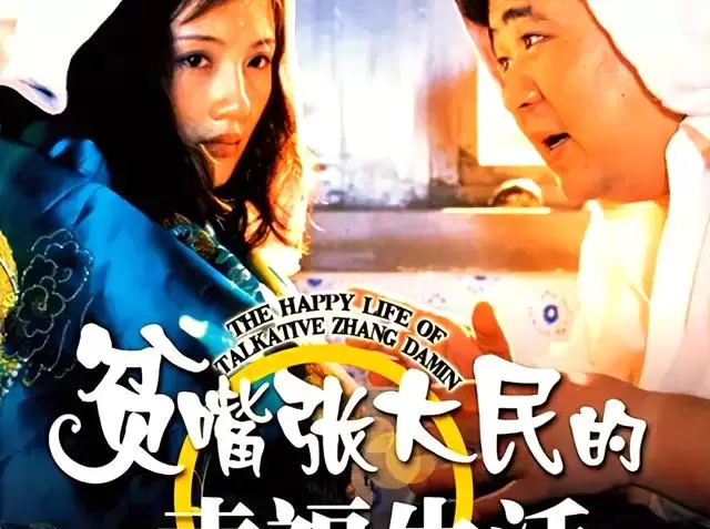 国产剧普通人形象失真引发观众集体反思 | 相关图片