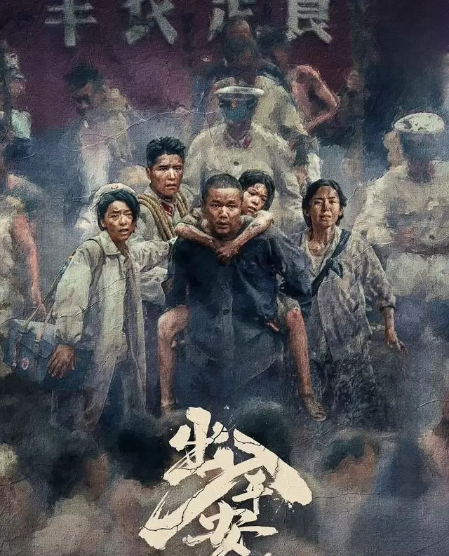 电影《出入平安》上映：肖央饰死刑犯震后救112人 | 现场图