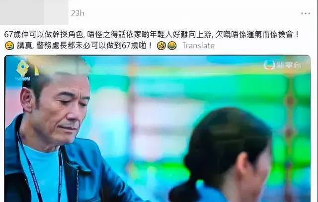 苗侨伟67岁主演《重案解密》引观众两极反应 | 现场图