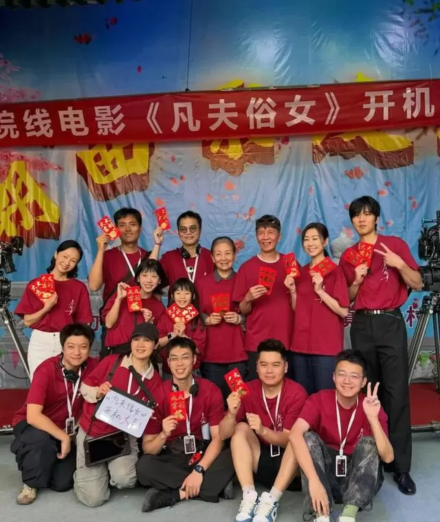 胡定欣离巢TVB后主演电影《凡夫俗女》开机，田壮壮监制黄刚执导 | 相关图片