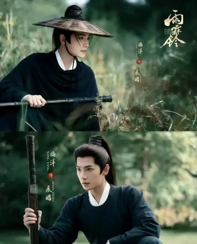 杨洋《雨霖铃》5月16日央视八套开播,正午阳光出品武侠新作 | 现场图 杨洋《雨霖铃》5月16日央视八套开播,正午阳光出品武侠新作 | 现场图